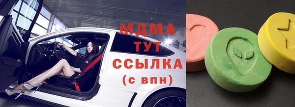 прущая мука Бугульма