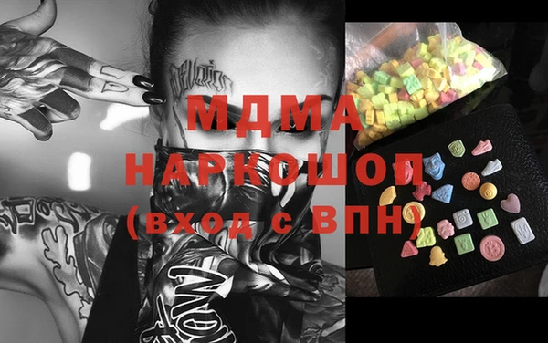 метадон Бронницы