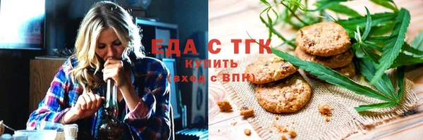 стафф Бородино