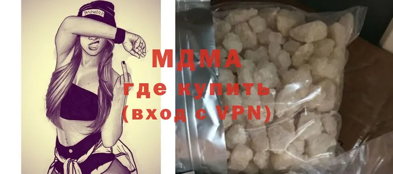 OMG ONION  Лениногорск  MDMA VHQ 